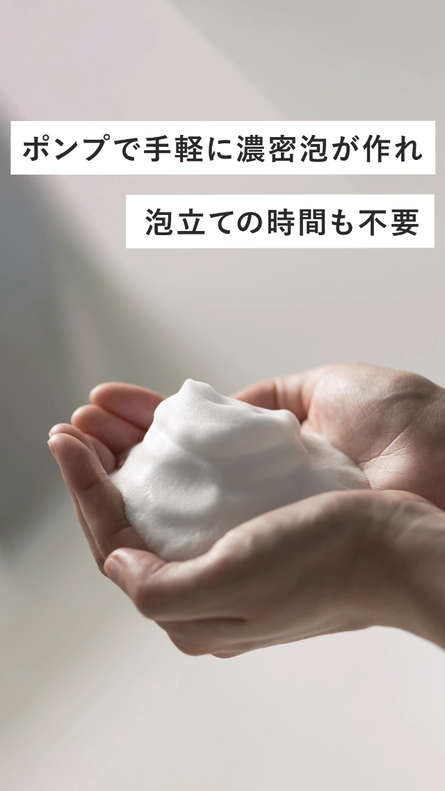 Amazon | 【乾燥くすみも毛穴もケア】 N organic Vie 泡洗顔フォーム